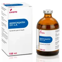 Амоксицилін 15% LA Інвеза антибактеріальна суспензія для тварин 100 мл