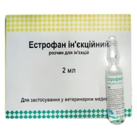 Естрофан розчин для ін'єкцій 2 мл