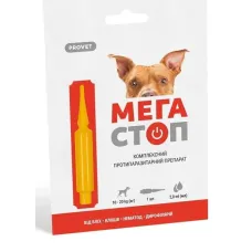 Краплі на холку ProVET Мега Стоп для собак 10–20 кг