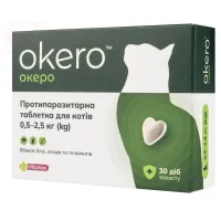 ОКЕРО протипаразитарні таблетки для котів 0,5–2,5 кг