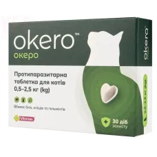 ОКЕРО протипаразитарні таблетки для котів 0,5–2,5 кг