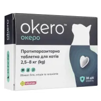 ОКЕРО протипаразитарні таблетки для котів 2,5–8 кг