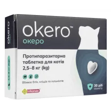 ОКЕРО протипаразитарні таблетки для котів 2,5–8 кг