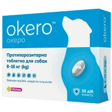 ОКЕРО протипаразитарні таблетки для собак 8–16 кг