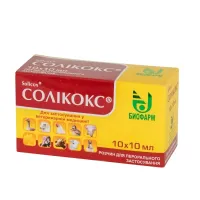 Солікокс 0,25% оральний розчин проти кокцидіозу для тварин 10 мл