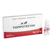 Тіопротектин 2,5% розчин для ін'єкцій 2 мл 1 ампула